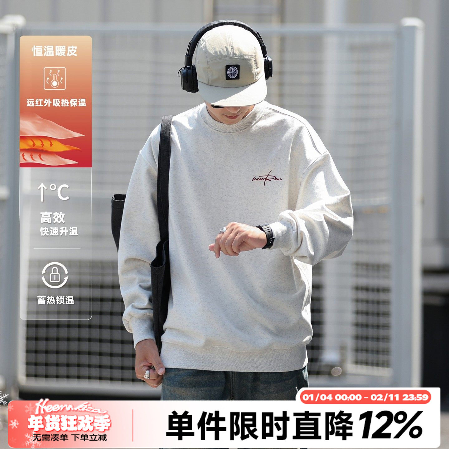 450gHEEMKIZOO美式复古手绘发泡字母印花圆领卫衣秋季男休闲上衣,男装,卫衣,淘宝优惠券,粉丝福利购,淘宝优惠卷