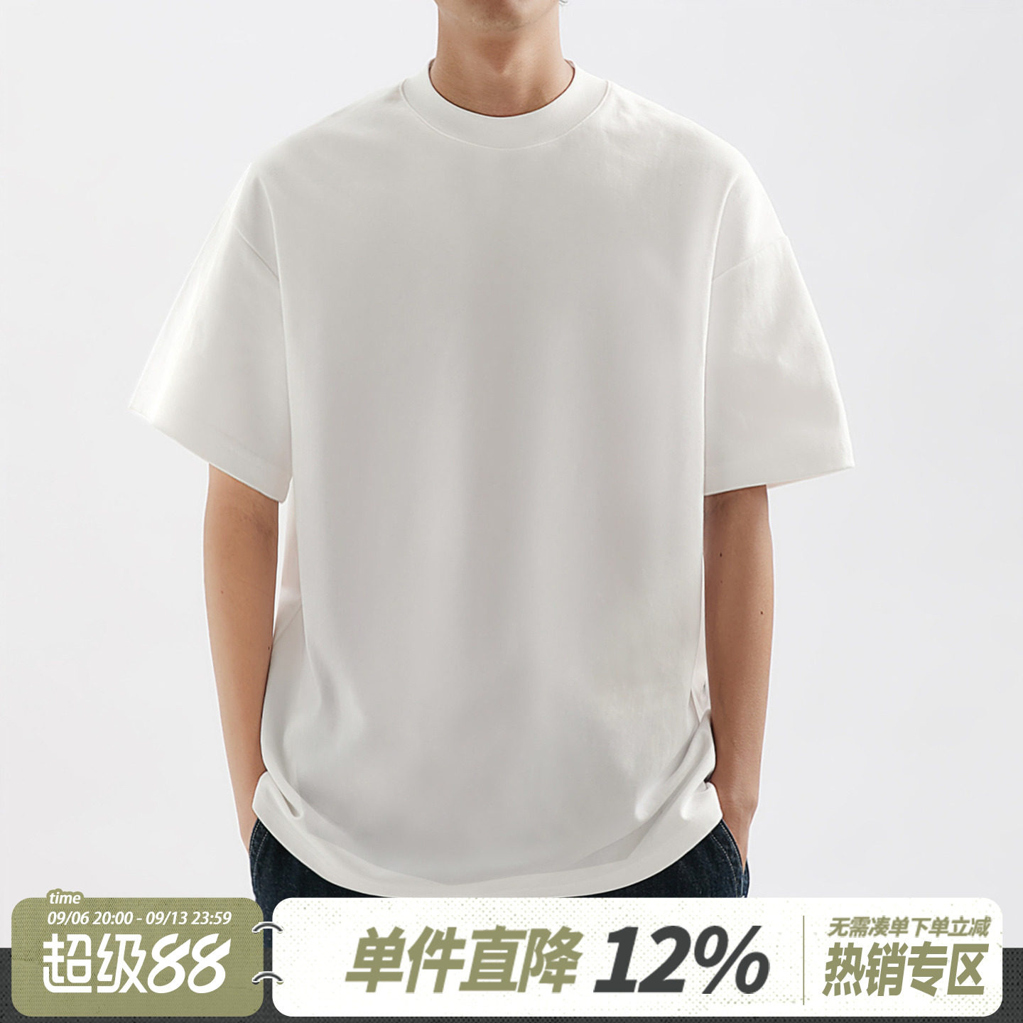 嘿马七作小领口日系半袖T打底衫图片