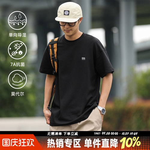 导湿莫代尔抗菌短袖T恤男