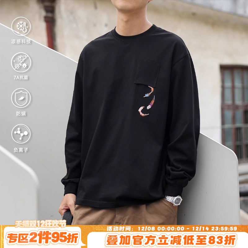 嘿马七作男长袖T恤宽松休闲上衣