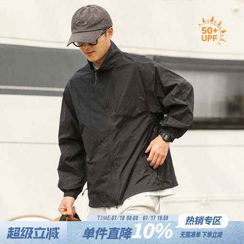 HEEMKIZOO夏季轻薄立领防晒衣男