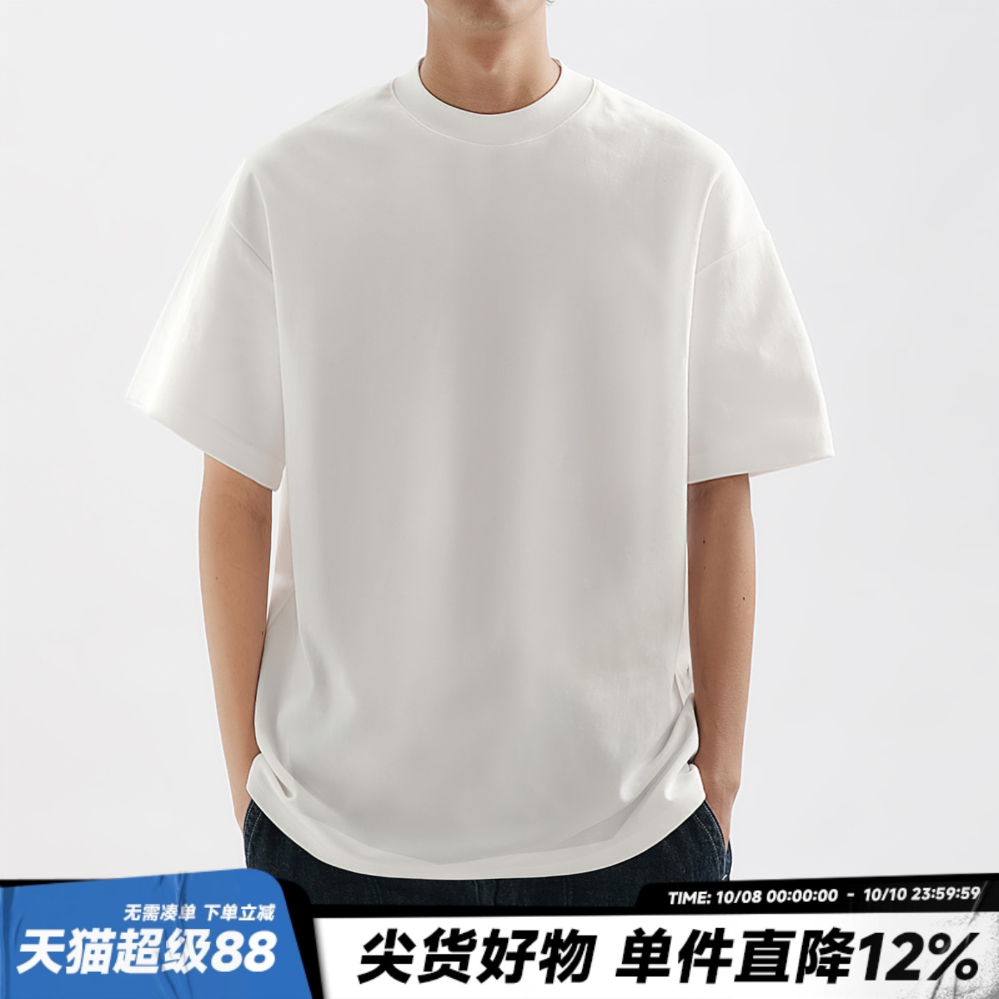 嘿马七作小领口日系半袖T打底衫