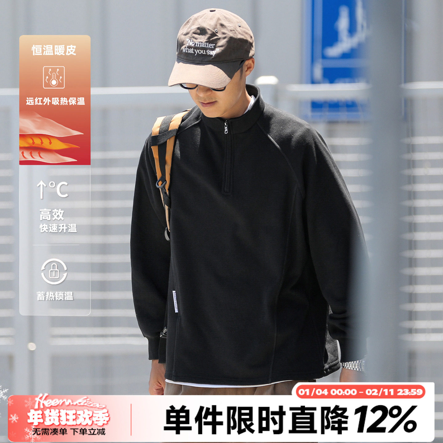 HEEMKIZOO日式复古立裁分割休闲上衣秋季男立领套头卫衣宽松上衣,男装,卫衣,淘宝优惠券,粉丝福利购,淘宝优惠卷