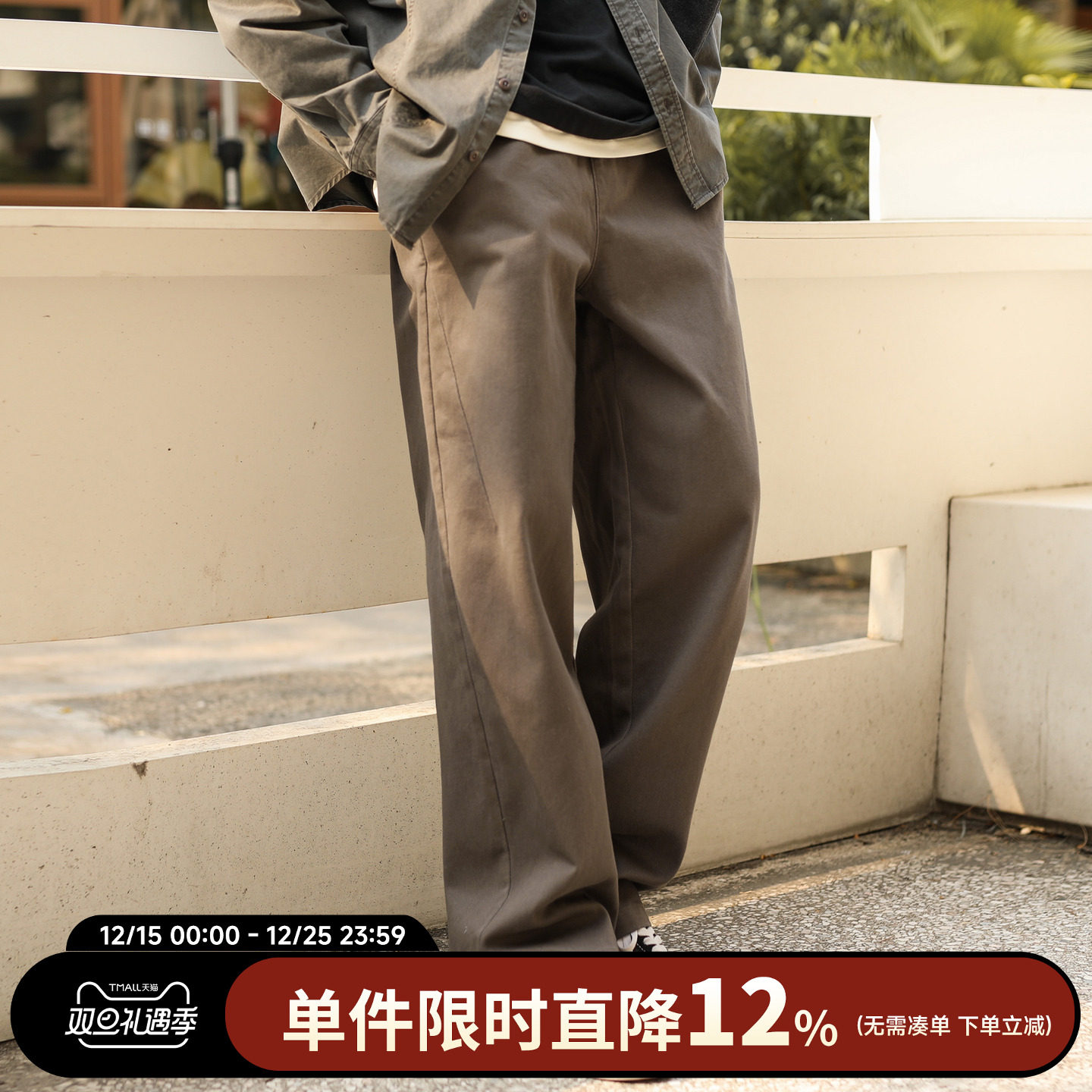 嘿马七作日系复古男士休闲直筒