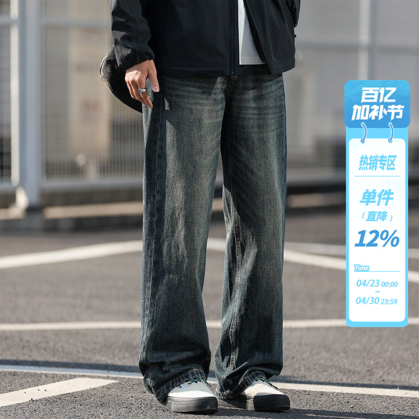 400gHEEMKIZOO美式复古春水洗做旧牛仔裤男直筒裤宽松休闲长裤子