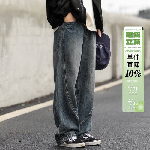 HEEMKIZOO春季直筒牛仔裤复古男