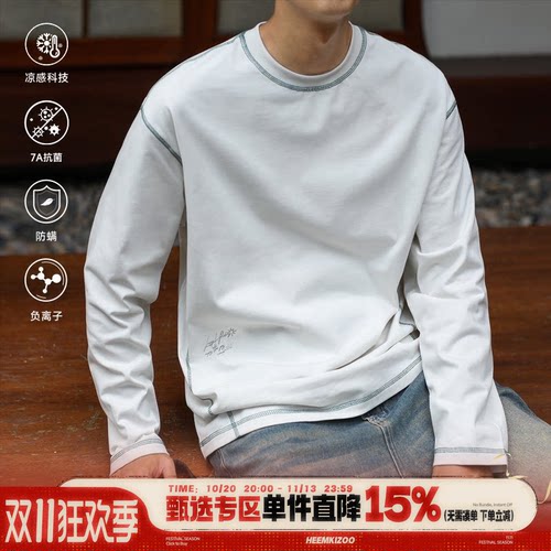 嘿马七作印花长袖T恤春秋男休闲