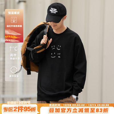 450g嘿马七作秋季印花圆领卫衣