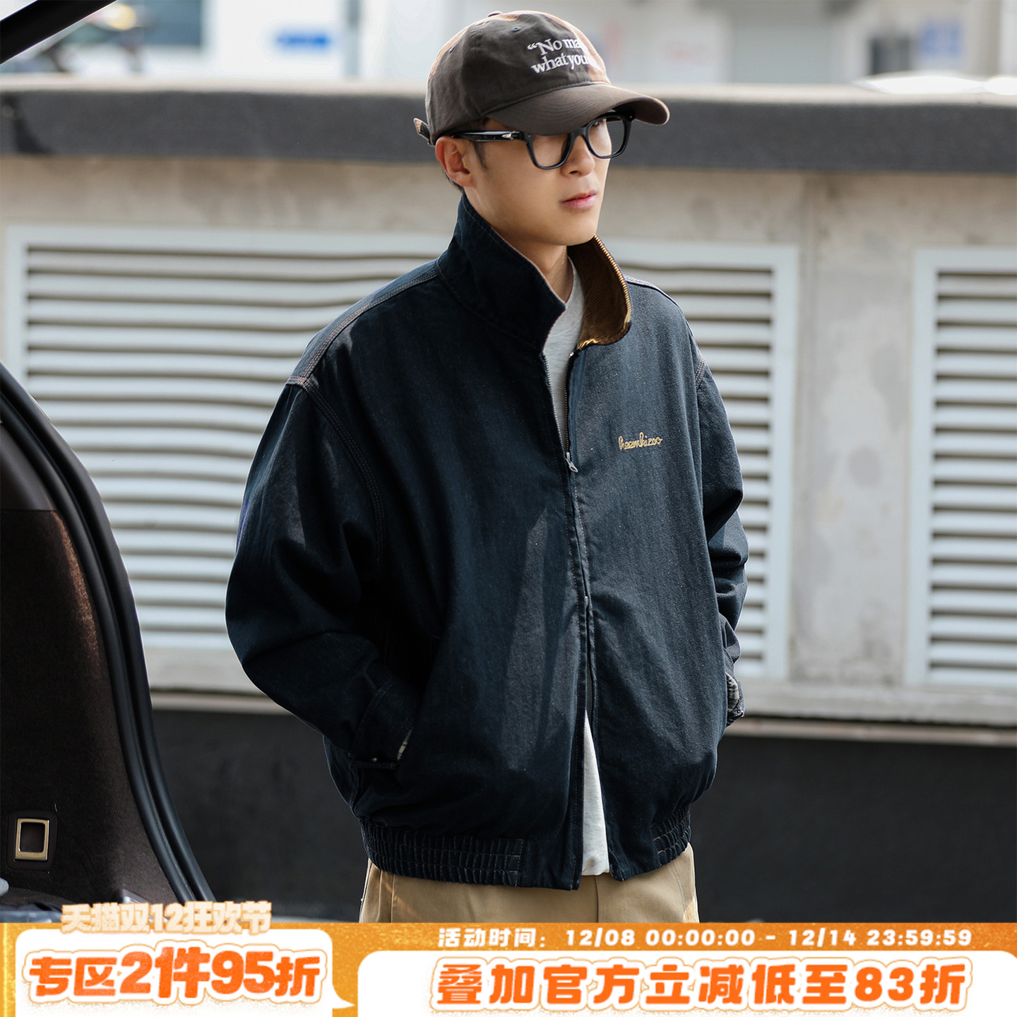 嘿马七作翻领潮牌工装夹克外套秋