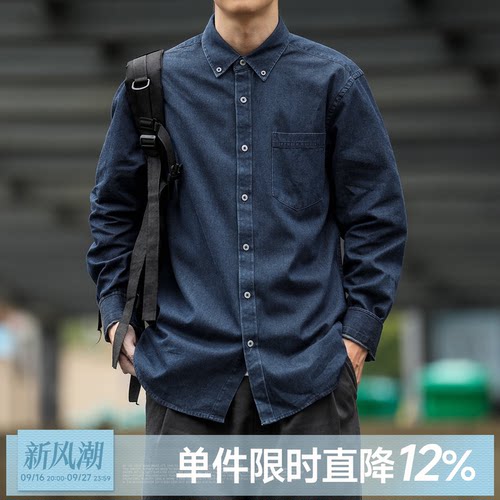 休闲牛仔衬衫男士纯色衬衣外套