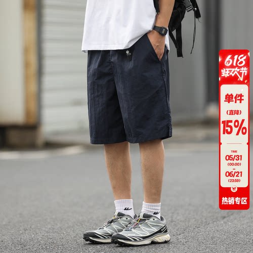 防泼水户外休闲运动工装短裤男生