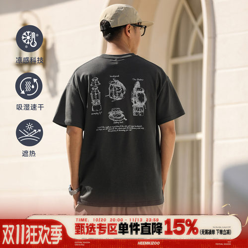 莫代尔凉感速干性印花短袖T恤