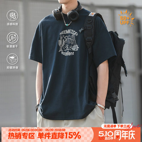 250g索罗娜HEEMKIZOO美式复古夏季男生沙漠仙人掌印花宽松短袖T恤