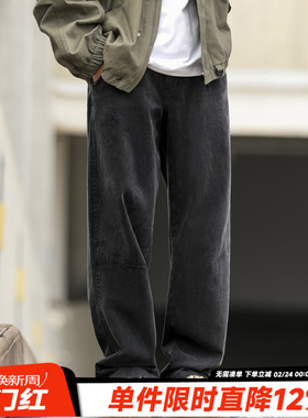 HEEMKIZOO美式复古做旧水洗帆布直筒裤春秋男士潮宽松休闲长裤子
