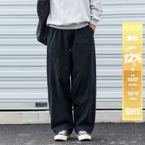 HEEMKIZOO秋直筒休闲工装长裤男