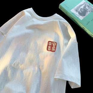 港风五分半袖 t恤男潮牌宽松ins潮流情侣装 体恤上衣服 纯棉短袖 夏季