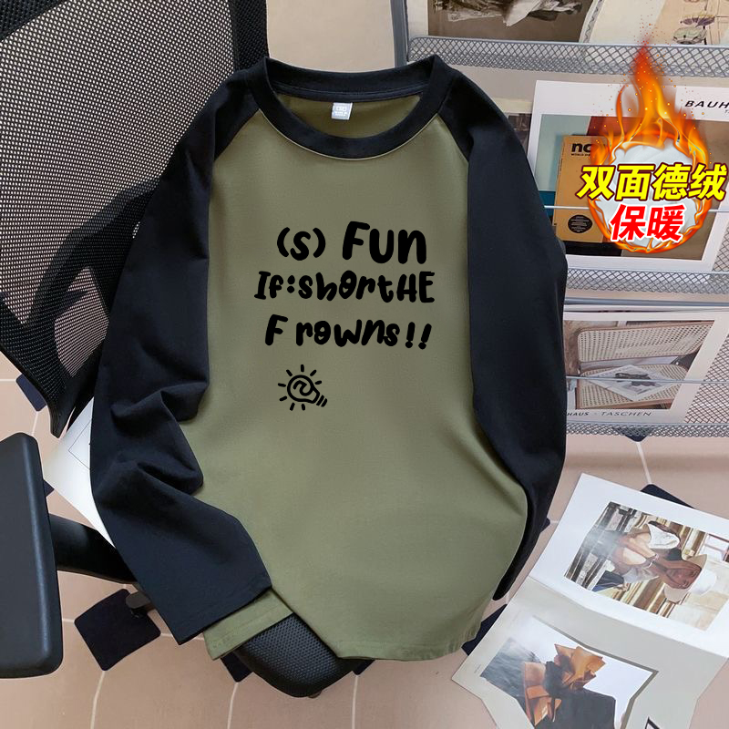 颖膝双面德绒拼色打底衫男秋冬