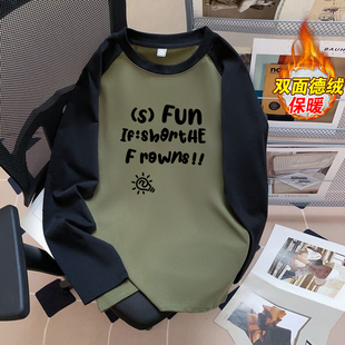 双面德绒打底衫男秋冬加绒加厚保暖内衣男士宽松插肩拼色长袖t恤