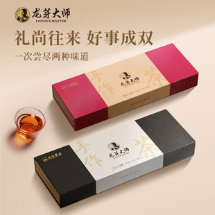 龙芽大师绿茶2025新茶茶叶特级红茶高档礼盒套装送礼领导长辈126g