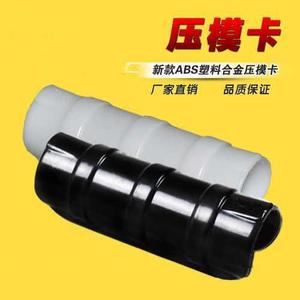 压膜卡大棚槽塑料配件器卡扣卡簧固定大全专用固定器绳线大蒜固定