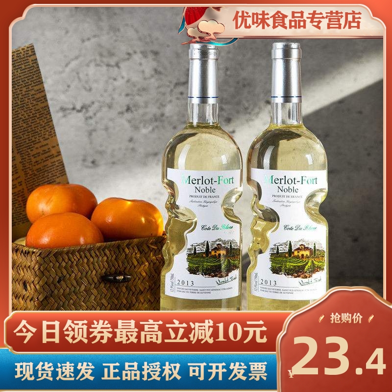 法国进口天使之手干白葡萄酒12度750毫升单支酒聚会送礼佳品 法国进口天使之手干白葡萄酒12度750毫升单支酒聚会送礼佳品