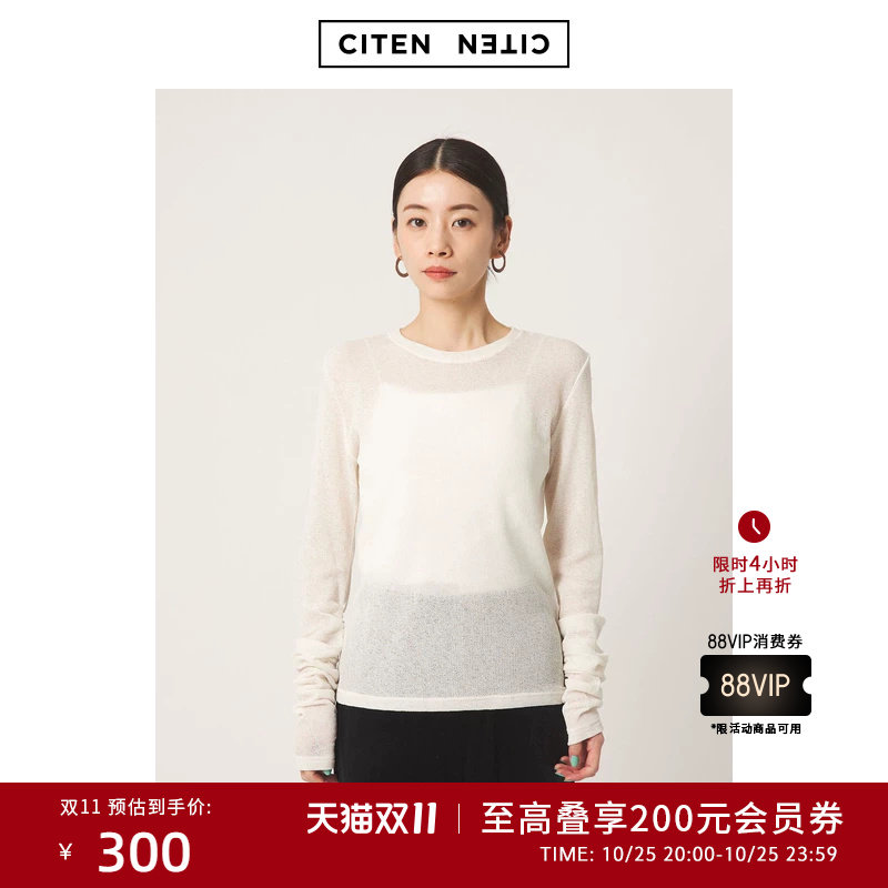 green label relaxing 2026秋新品女装休闲简约薄款华夫格上衣