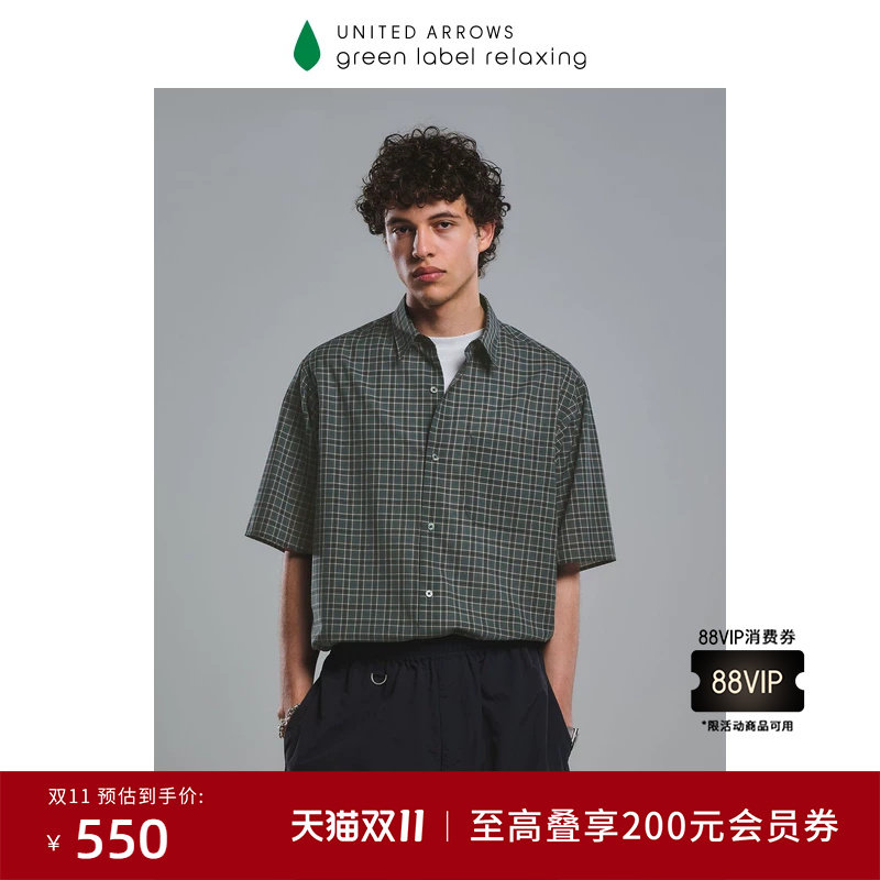 green label relaxing 26春夏新品男装休闲斜纹格纹短袖衬衫