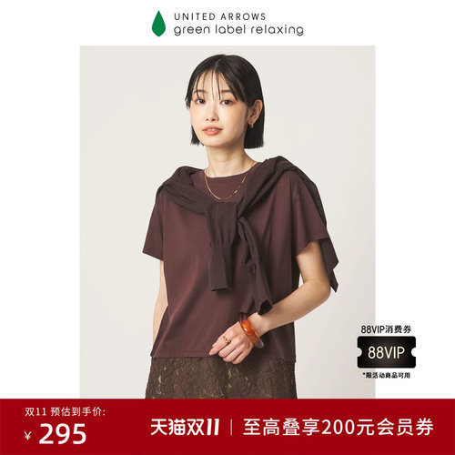 green label relaxing 春夏女装基础款下摆蕾丝拼接短袖 T 恤
