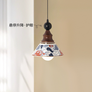 卧室床头吊灯宋代美学法式覆古新中式陶瓷可升降小垂线 线走廊玄