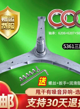 WF100BG555,WF100BHG555适用WF100BE575S惠而浦滚筒洗衣机三脚架
