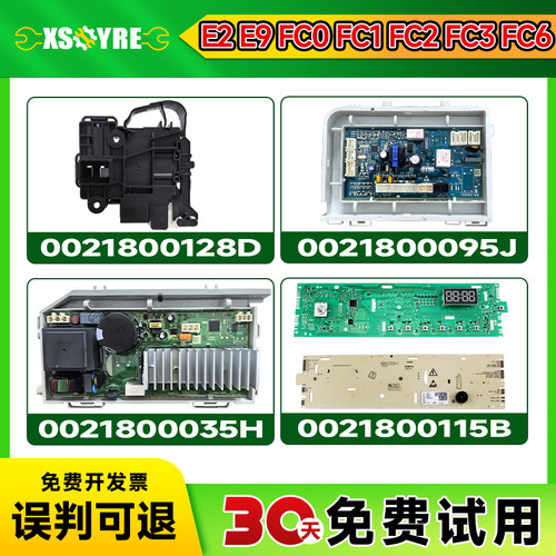 免费试用  极速发货  原件拆机