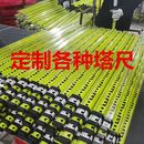 专用工艺塔尺不能用于非法用途电子测量数显标尺用 定制塔尺