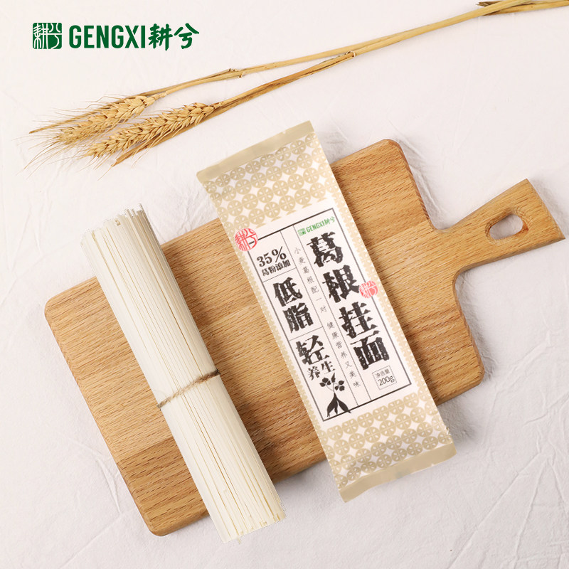 耕兮葛根挂面营养健康饱腹代餐速食早餐面条备桌禽用黑头鼻膜人参|msdalam kategori beras/Utara-Selatan barangan kering/perasa, makanan segera yang mudah, mi/Mi (masak sehingga mi) - dari Buy2taobao.com untuk memberikan perkhidmatan ejen Taobao profesional membeli