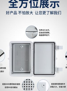 极速2201e70110卡扣防水接线盒锁扣塑料电器盒翻盖式室外电气控制