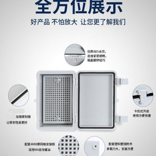 极速2201e70110卡扣防水接线盒锁扣塑料电器盒翻盖式 室外电气控制