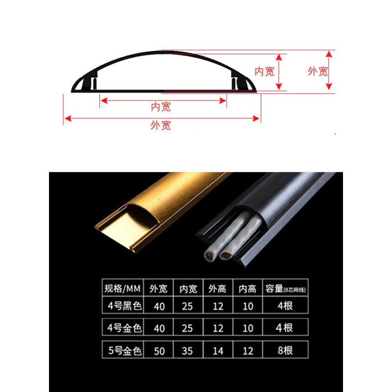 好货明线线槽固定器走线办公室保护电线槽地板地面加厚酒店电缆套