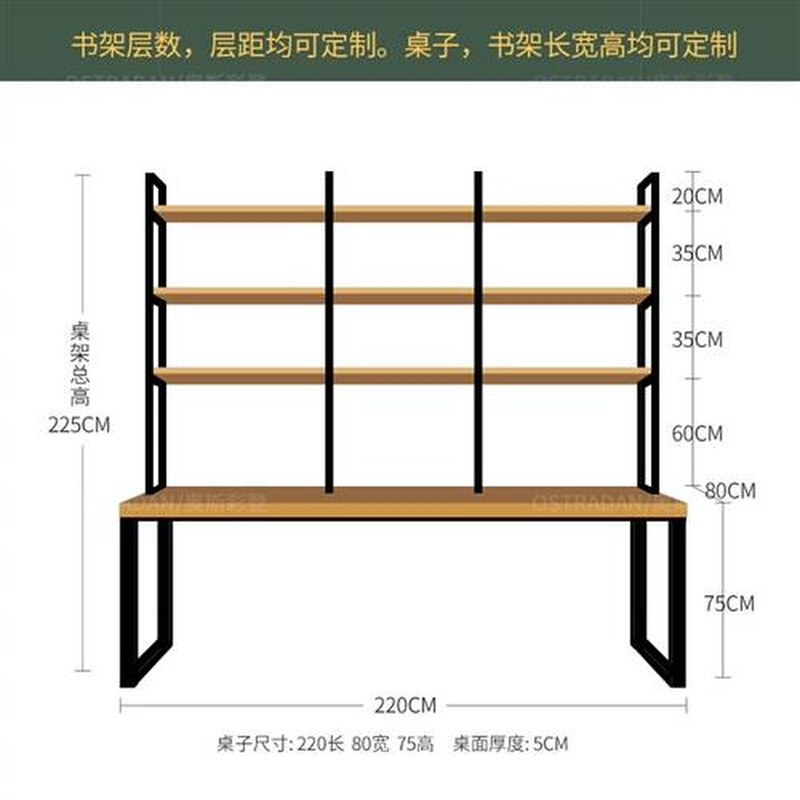 极速电脑桌工业风实木书桌书架组合家用台式书桌卧室办.公桌书柜