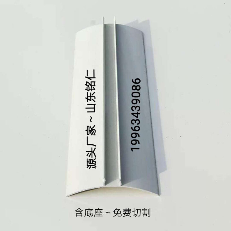 净化铝型材内圆弧50圆弧铝无尘车间阴角线内圆角踢脚线彩钢夹芯板,金属材料及制品,铝材/铝型材/铝合金,淘宝优惠券,粉丝福利购,淘宝优惠卷