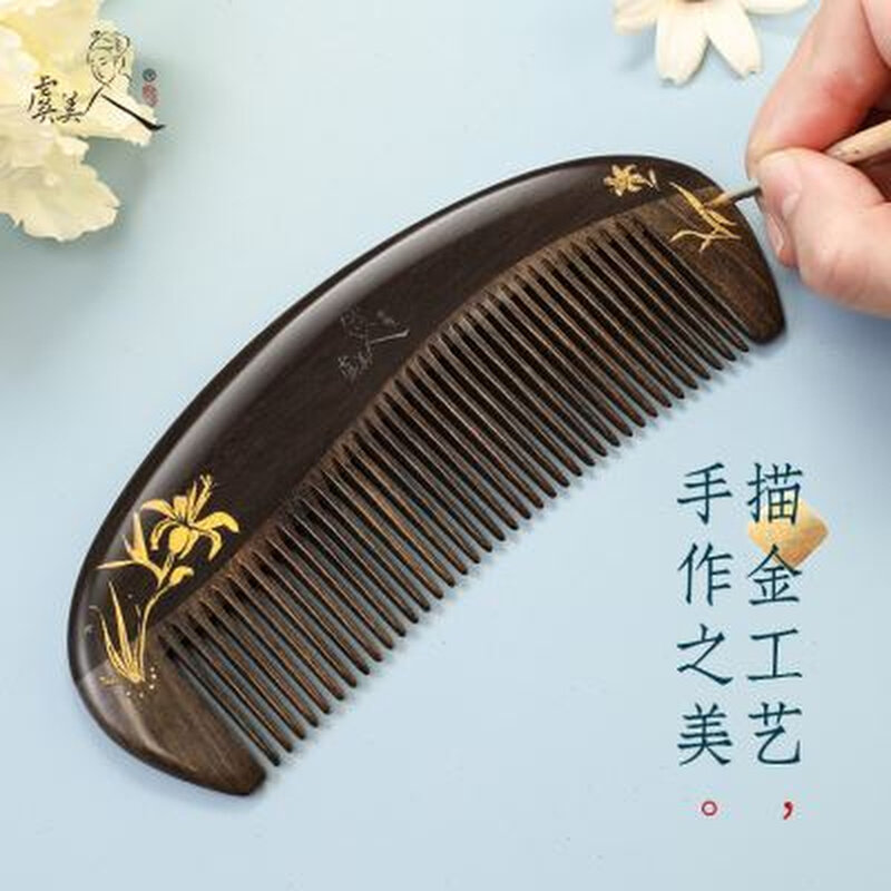 虞美人新品天然漆艺木梳子《母亲花》实用礼物送妈妈生日刻字女