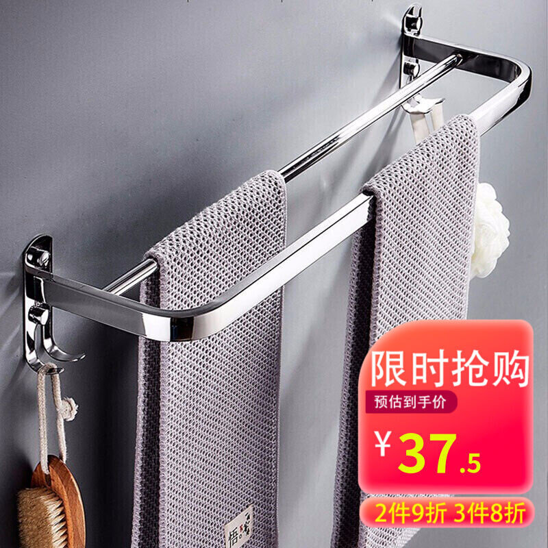 尚美德304不锈钢毛巾架免打孔洗漱台卫生间置物架挂件厕所洗手间怎么样,好用不?