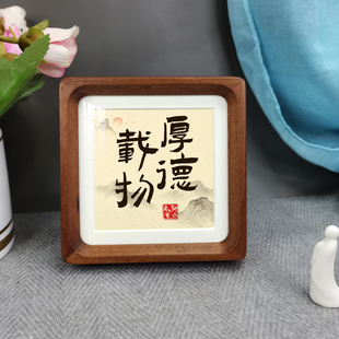 复古全实木相框书法字画装饰办公室摆件客厅家居轻奢中式书房挂墙