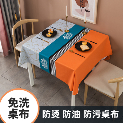 桌布防水防油免洗防烫北欧风ins2025年新款轻奢高级感麻将正方桌