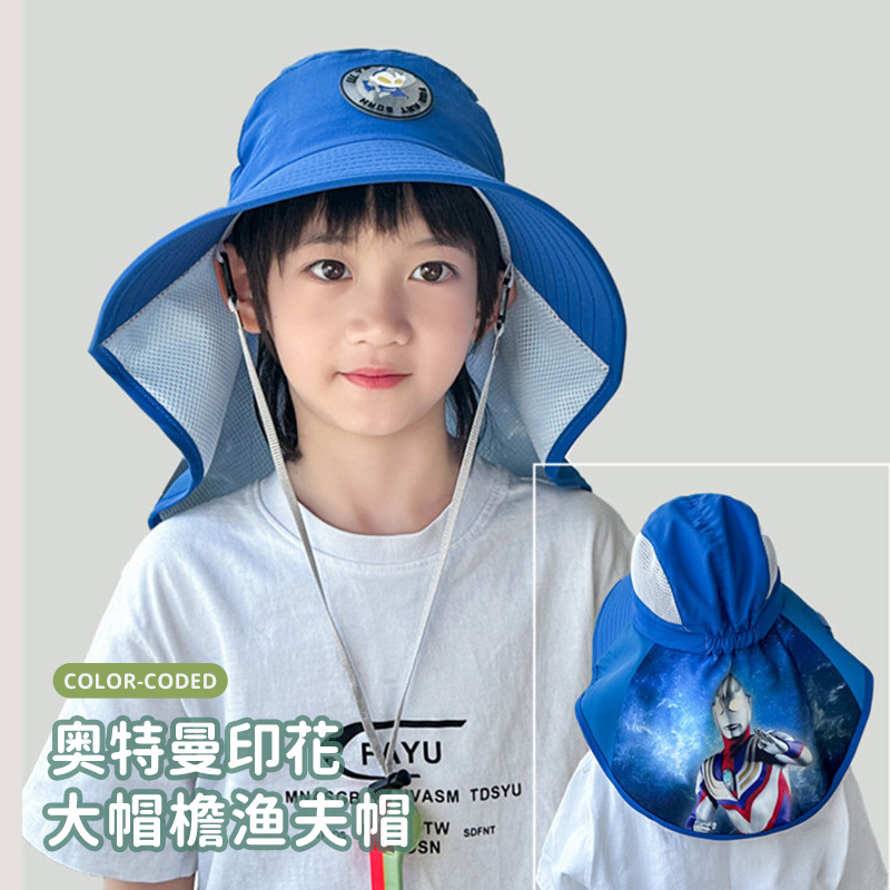 RYZL男孩奥特曼加大帽檐渔夫帽