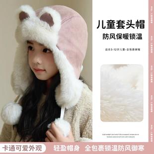 2025冬季新款加厚加绒儿童雷锋帽防寒保暖毛绒帽女童护耳套头帽子