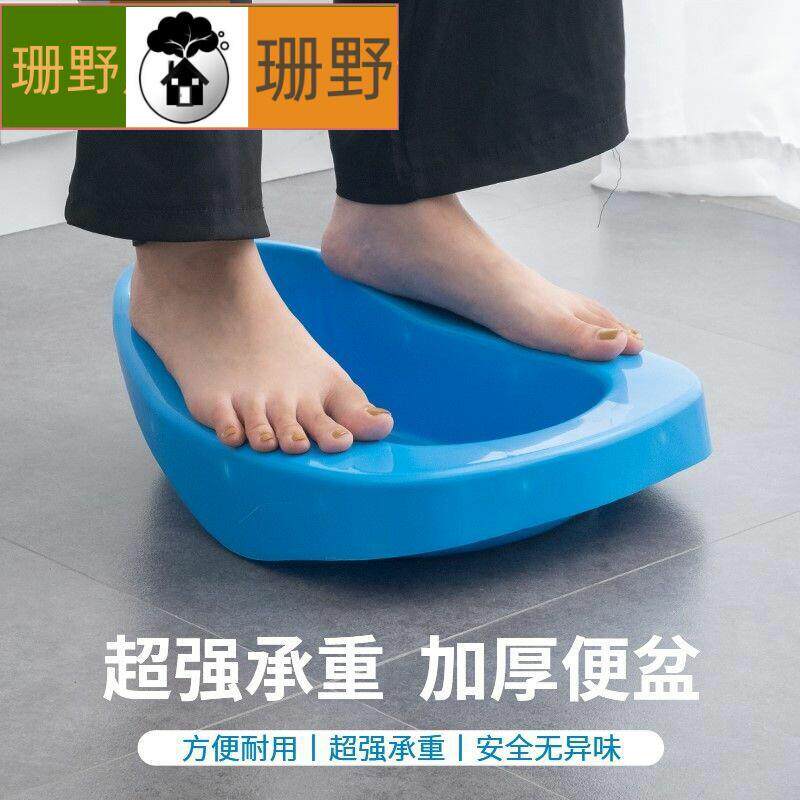 ABS蓝色成人坐便盆医院病人接便器耐摔易清洗塑料便盆厂家直销