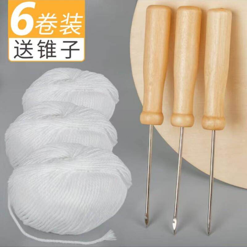 档案装订线财务记账凭证棉线锥子办公用品装订针线蜡线宝塔线