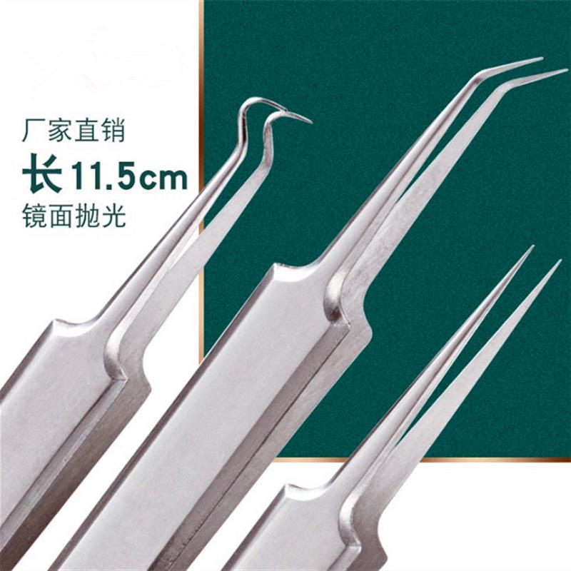 超细细胞夹专业拔去黑头神器挤痘工具美容院专用粉刺暗疮针镊子