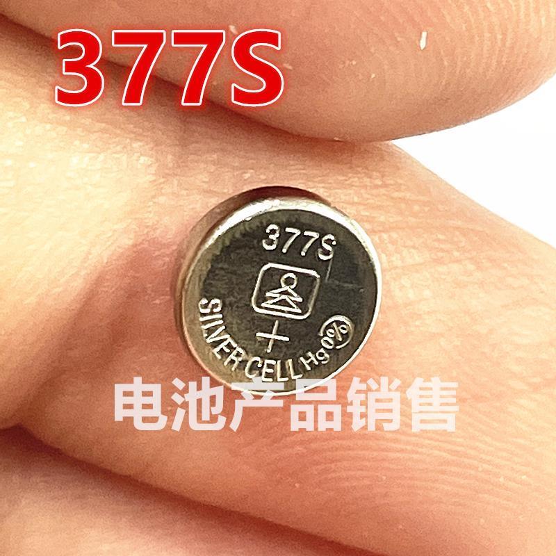 纽扣电池377A/SR626SW适用卡西欧376LR626AG4LR66石英表电子