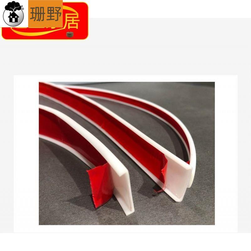 U型封边卡条免漆板卡条塑料封口条衣柜生态板整体橱柜木板收口包
