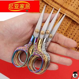 手工剪不锈钢家用缝纫线头绣花裁缝剪纸精美尖嘴复古小剪刀